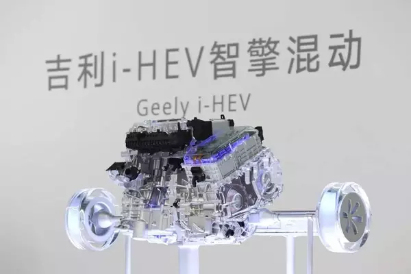 Geely Unleashes World's Most Efficient Engine, Redefining Hybrid Performance