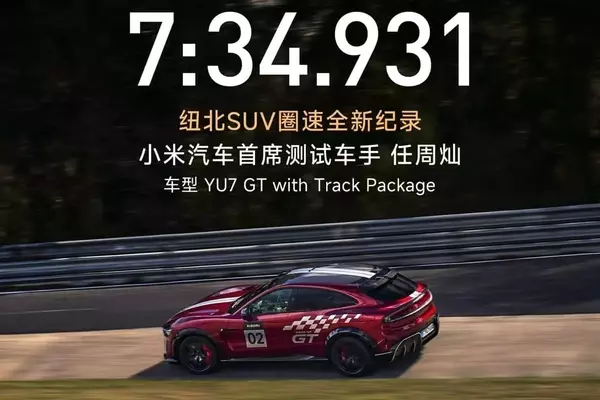Xiaomi YU7 GT Sets New Nürburgring SUV Record