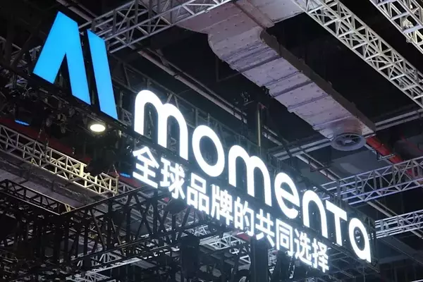 Momenta Targets $752M in Hong Kong IPO for Autonomous Driving Expansion