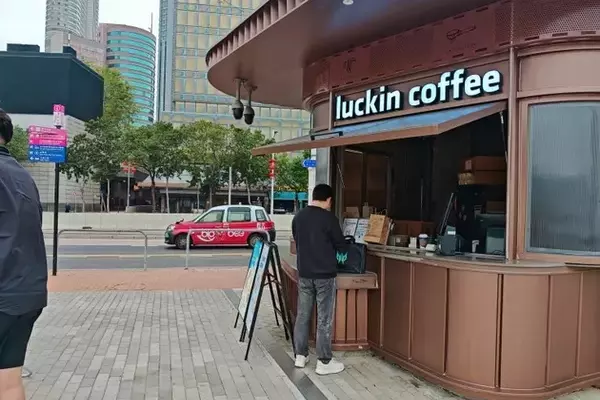 Luckin Coffee's Strong Q2 Performance and Growth Trajectory