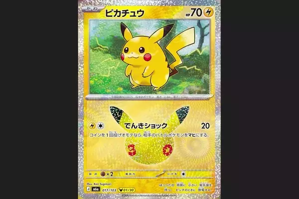 Pikachu's Evolving Aesthetics for the 30th Anniversary TCG Set