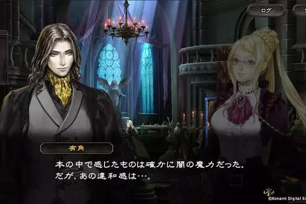 Konami to Discontinue 'Castlevania: Grimoire of Souls' on Apple Arcade, Game Will Be Unplayable