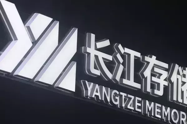 YMTC Aims for Significant Capital Infusion via Shanghai IPO