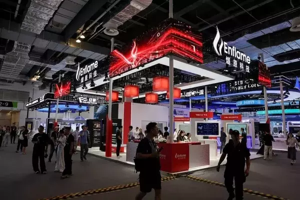 AI Chipmaker Enflame Technology to Launch Major Shanghai IPO