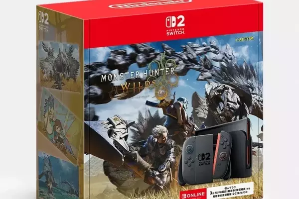 Nintendo Unveils New Switch 2 Console Bundle for "Monster Hunter Wilds"