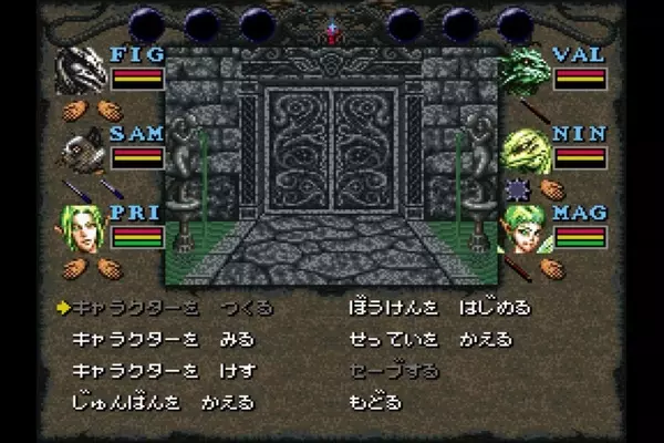 Classic RPG 'Wizardry 6' Super Famicom Version to Launch on Steam
